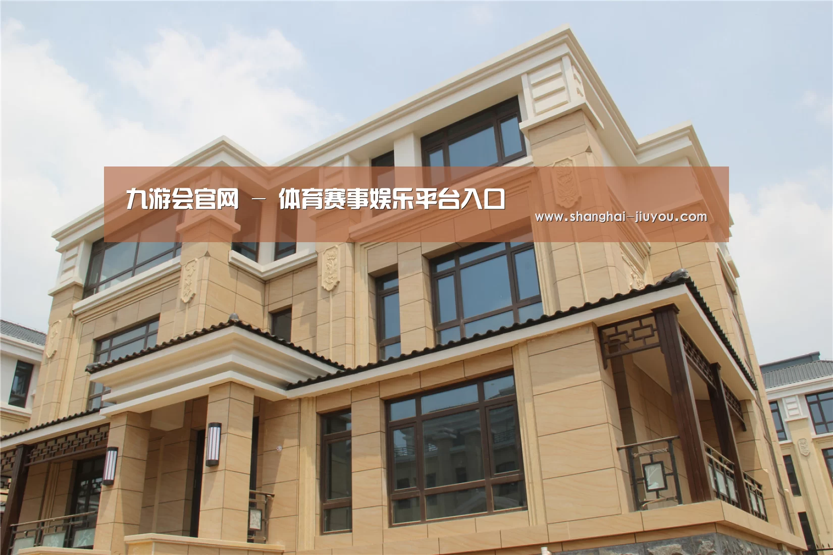 山东湖滨泰和公馆(图2)