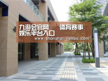 厦门泰地海西中心