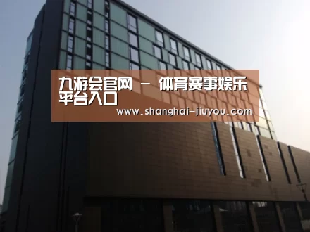 南京新晶丽酒店