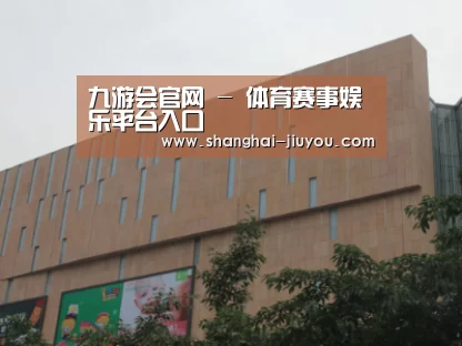 龙湖 · 金楠天街